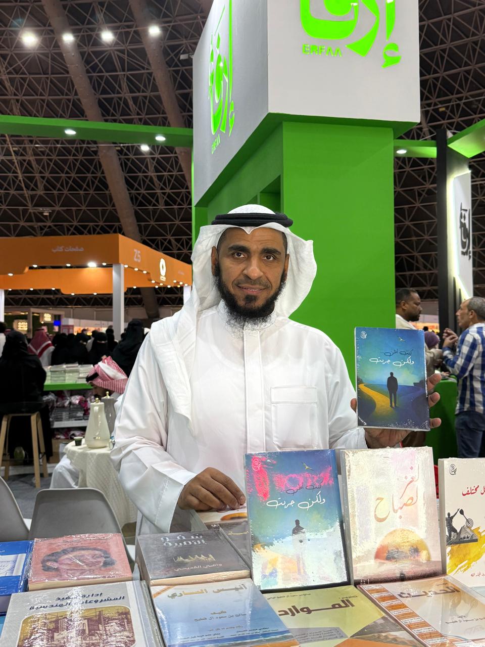 تدشين كتاب كنت أظن ولكن جربت بمعرض  جدة الدولي للكتاب